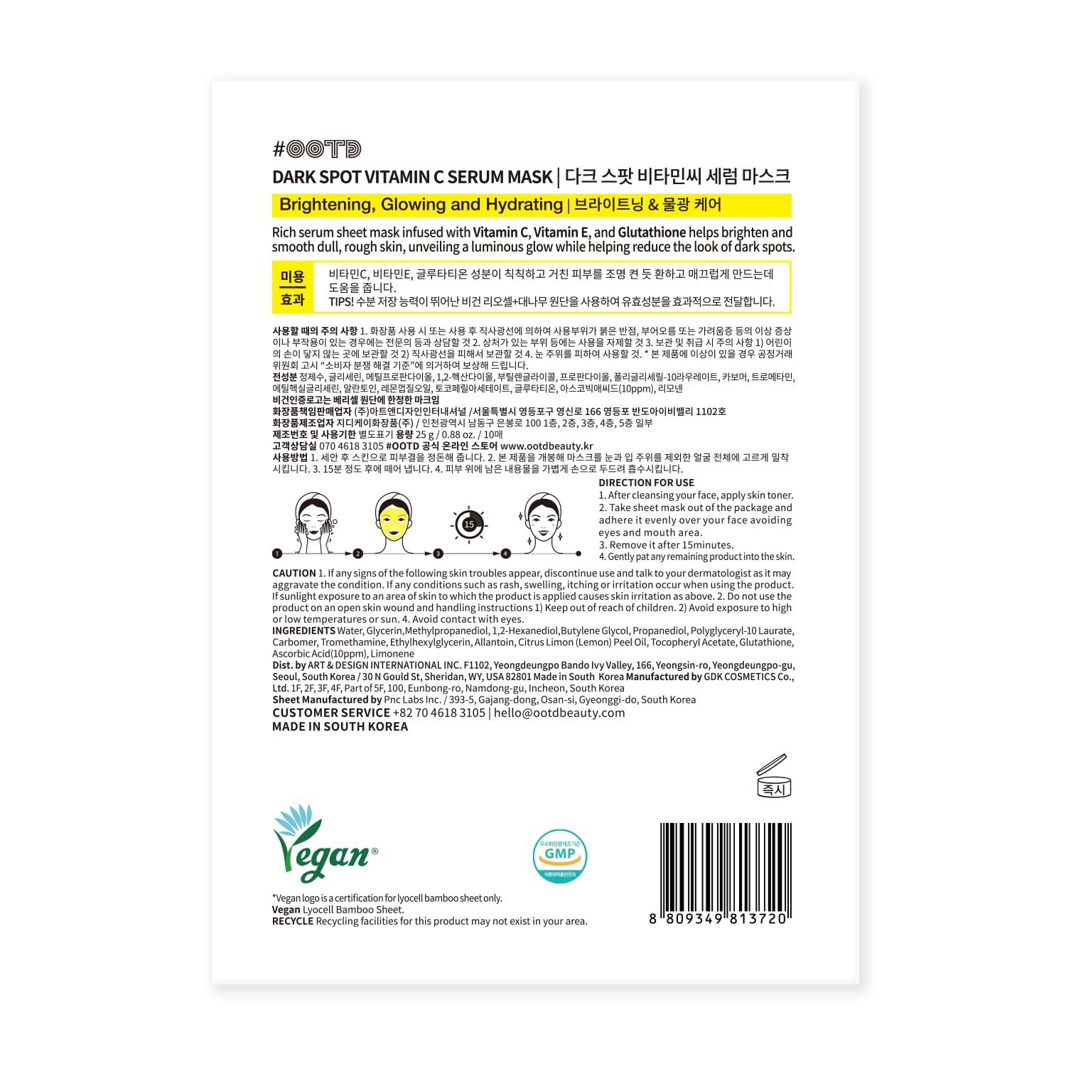 #OOTD Vitamin C Revitalizing Hydrating Sheet Mask (10pcs) - Face Mask Korean Skincare Facial Sheet Masks for Even-Looking Skin Tone & Radiance - Glowelle