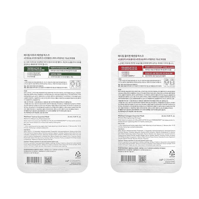 Mediheal Sheet Mask New Essential HERO 16 pack (Hyaluronate, Tea Tree, Madecassoside, Vita) | Korean Skincare Facial Sheet Mask Combo gift set