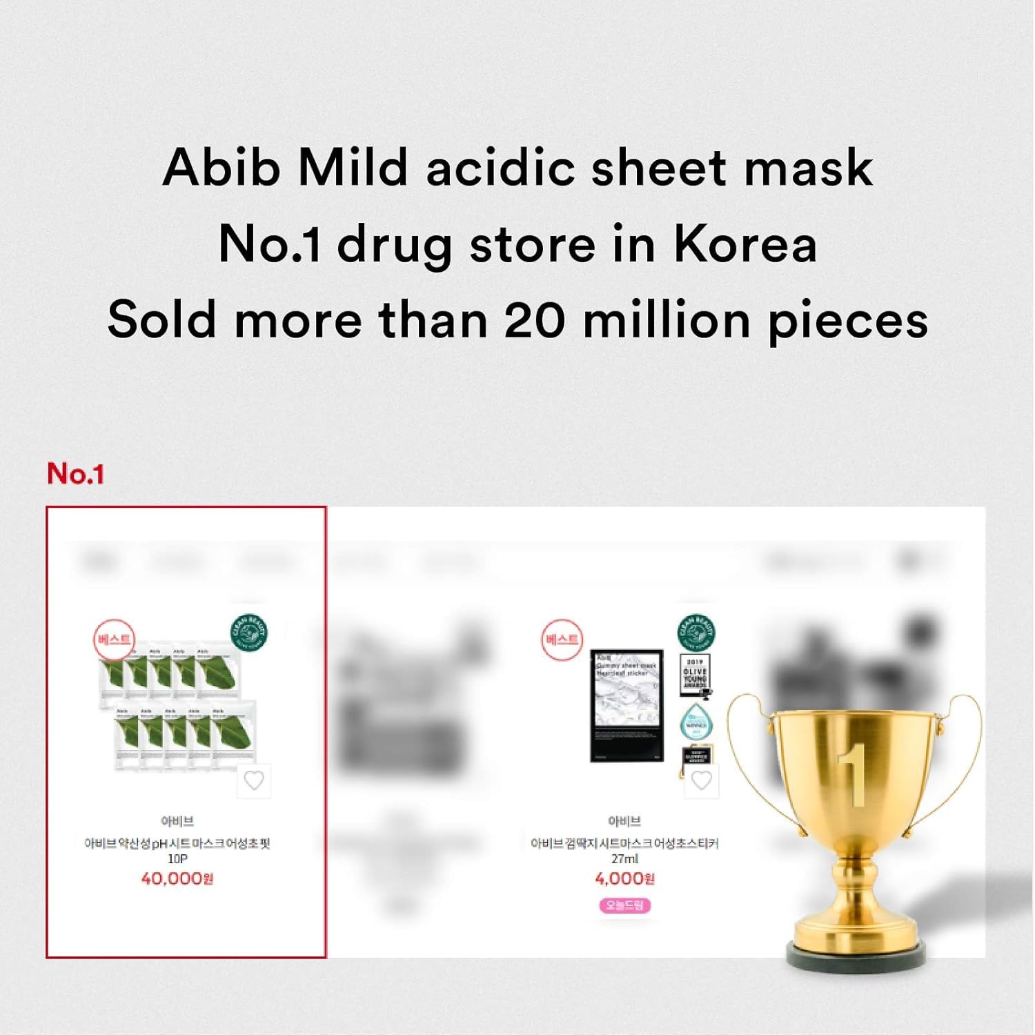 Abib Mild acidic pH sheet mask Heartleaf Fit 30ml (10pcs) - Glowelle